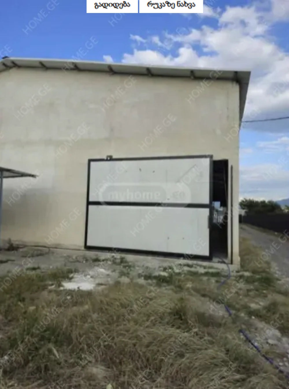 იყიდება, სასაწყობე ფართი, ნატახტარი